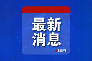 开云app官方下载安装苹果版截图0